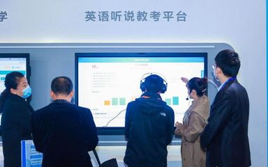 因材施教 因A.I.而能 科大讯飞亮相第二届西北教育装备博览会，助力教育信息化发展