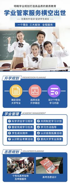 教育咨询与教育信息咨询 区别、价值与实践