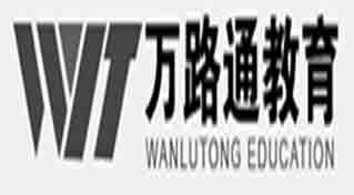 重庆万路通教育信息咨询集团 专业引领教育信息咨询，助力教育行业升级