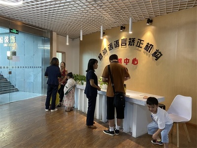 北京大舌头矫正机构排名及专业服务解析